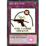 ㅅㅌㄱㄷㄱ