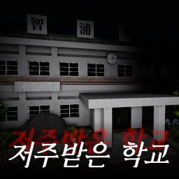 The Cursed School[Horror] Roblox game icon