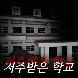 The Cursed School[Horror] icon