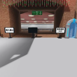 Kari Onsen/Hot Spring Inn (Development) icon