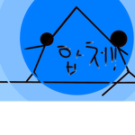 선사집단