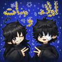  🎙سهرات وليالي | مايك