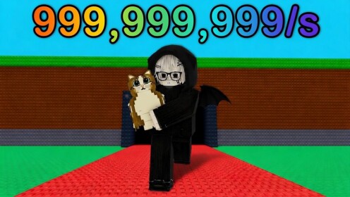 Steal a Omusyos 