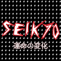 Seikyo