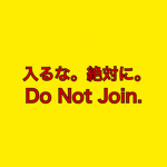 暇つぶしにもならないグループ