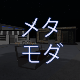 Metamodern Homestore