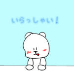 ღ も ち ミ ル フ ァ ン ク ラ ブ ღ