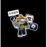 有感貓貓軍團