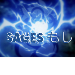 The Sages もし