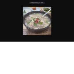 밥밥부대 짝퉁