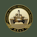 [HR] Gardijska oklopno-mehanizirana brigada