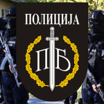 Policijska Brіgada