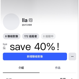 Item Buyer