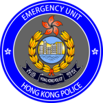 [HKPF] Emergency Unit