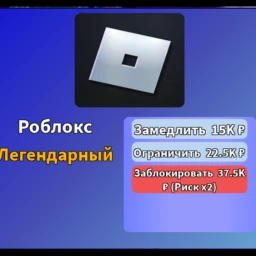 РКН Рулетка icon