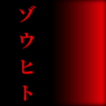 Z0uhito
