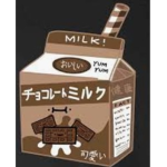 *-_Chocolate Milk Cult_-*