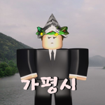 23단 철벽부대