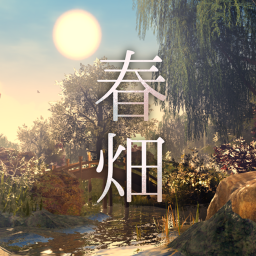 {⛰️} 春畑