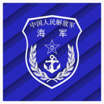 - People's Liberation Army Navy