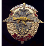 [TOW] 604th Special Purpose Center