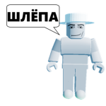 Группа Самых Крутых! АБОБУС