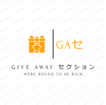 Give away Section