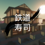 Tetsudo Sushi