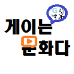 남성시대