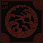 荒川 | Arakawa Dynasty