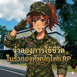 RTA จำลองการใช้ชีวิตในรั้วกองทัพบกไทย