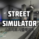 Street Simulator