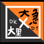 大黒鉄道公式グループ