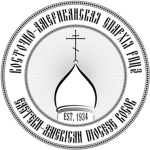 Russian Orthodox Church Outside of Russia (ROCOR)