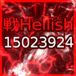 戦HELLISH