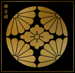Yorikane-gumi 頼金組