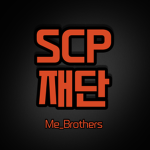 (SCP)-[재단]