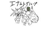 エナムトch(グループ)