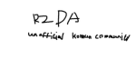 reason 2 die afterlife unofficial korean community
