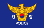 Korean National Agency | SGN