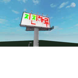 지친 하루