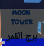 [Arab CITE]