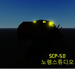 SCP-공포게임