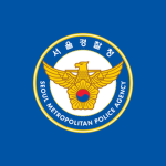 Seoul Namdaemun Police Stationㅣ서울남대문경찰서
