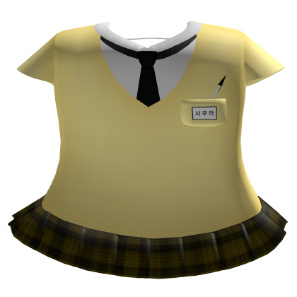 Yellow Kawaii School Uniform 