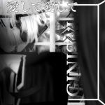 GINISAI