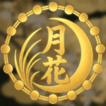 Gekkō Karyūkai