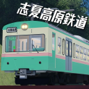 Shishia Plateau Railway