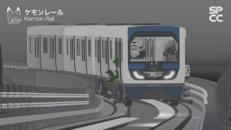 Pociągi SPCC: Sengkang-Punggol LRT