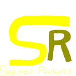 鮭田電鉄/Syakeda Railway